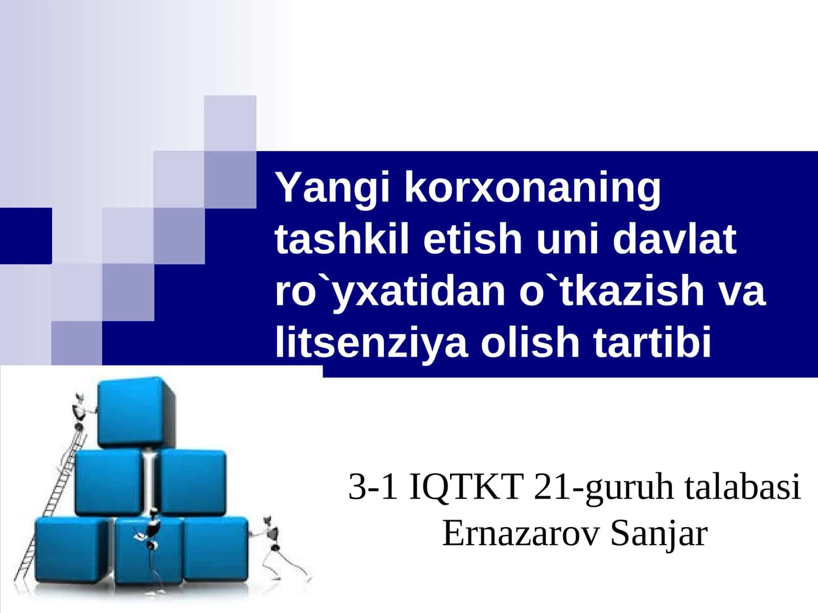 Yangi korxonaning tashkil etish uni davlat ro`yxatidan o`tkazishva litsenziya olish tartibi