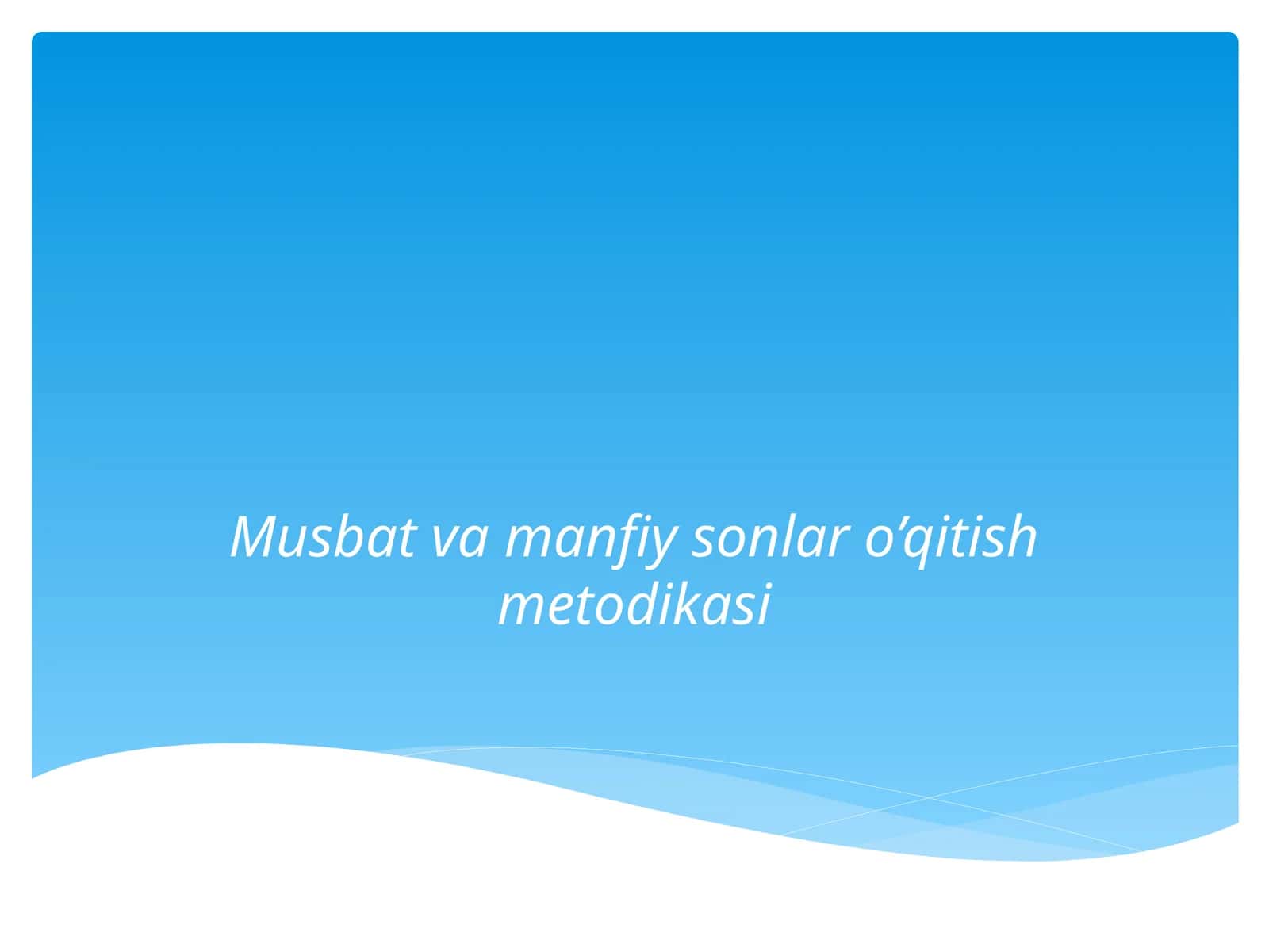 Musbat va manfiy sonlar o’qitish metodikasi