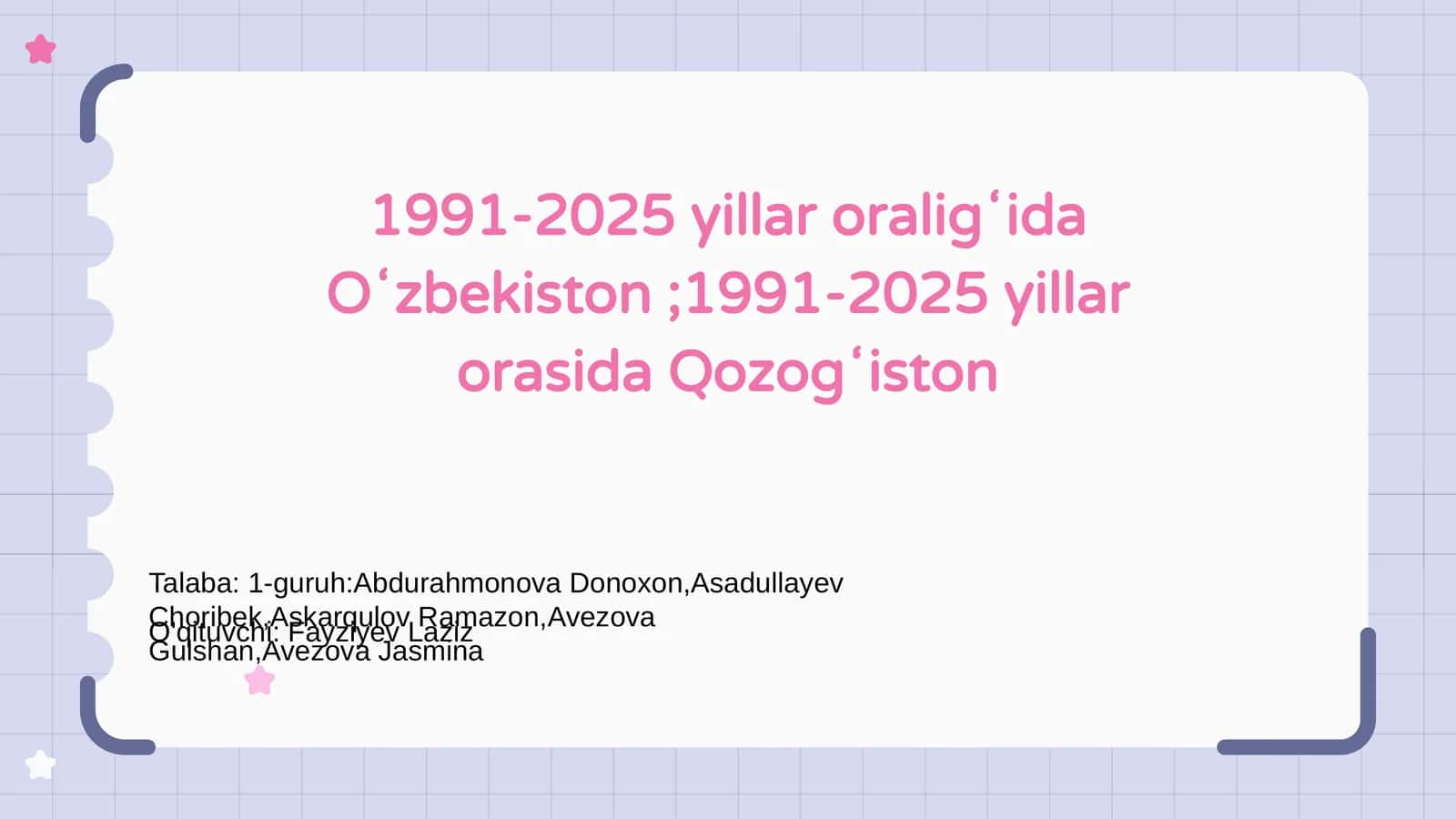 Oʻzbekiston va Qozogʻiston tarixi