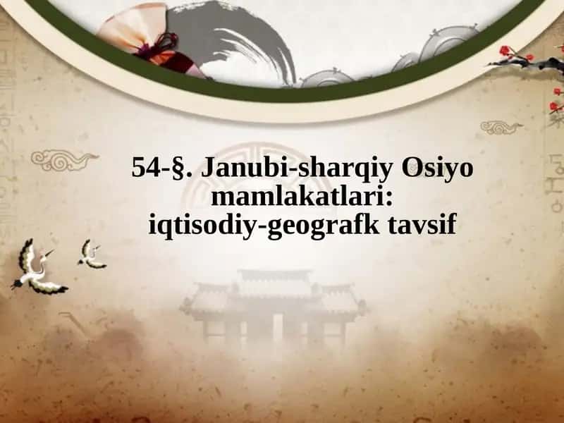 Janubi-sharqiy Osiyo Mamlakatlari