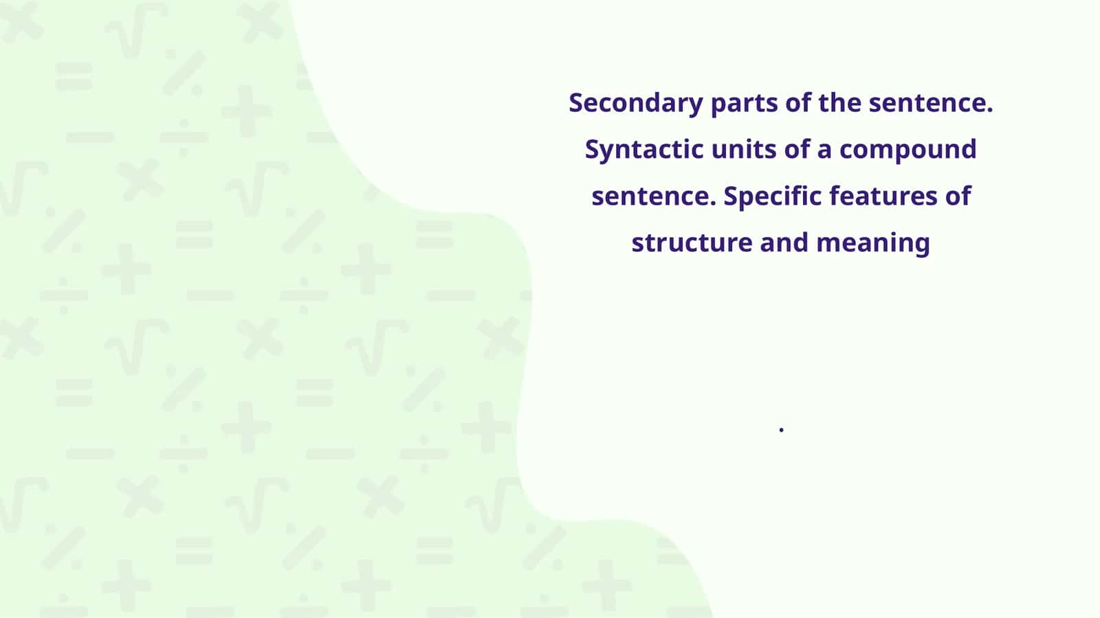 Secondary Parts of the Sentence