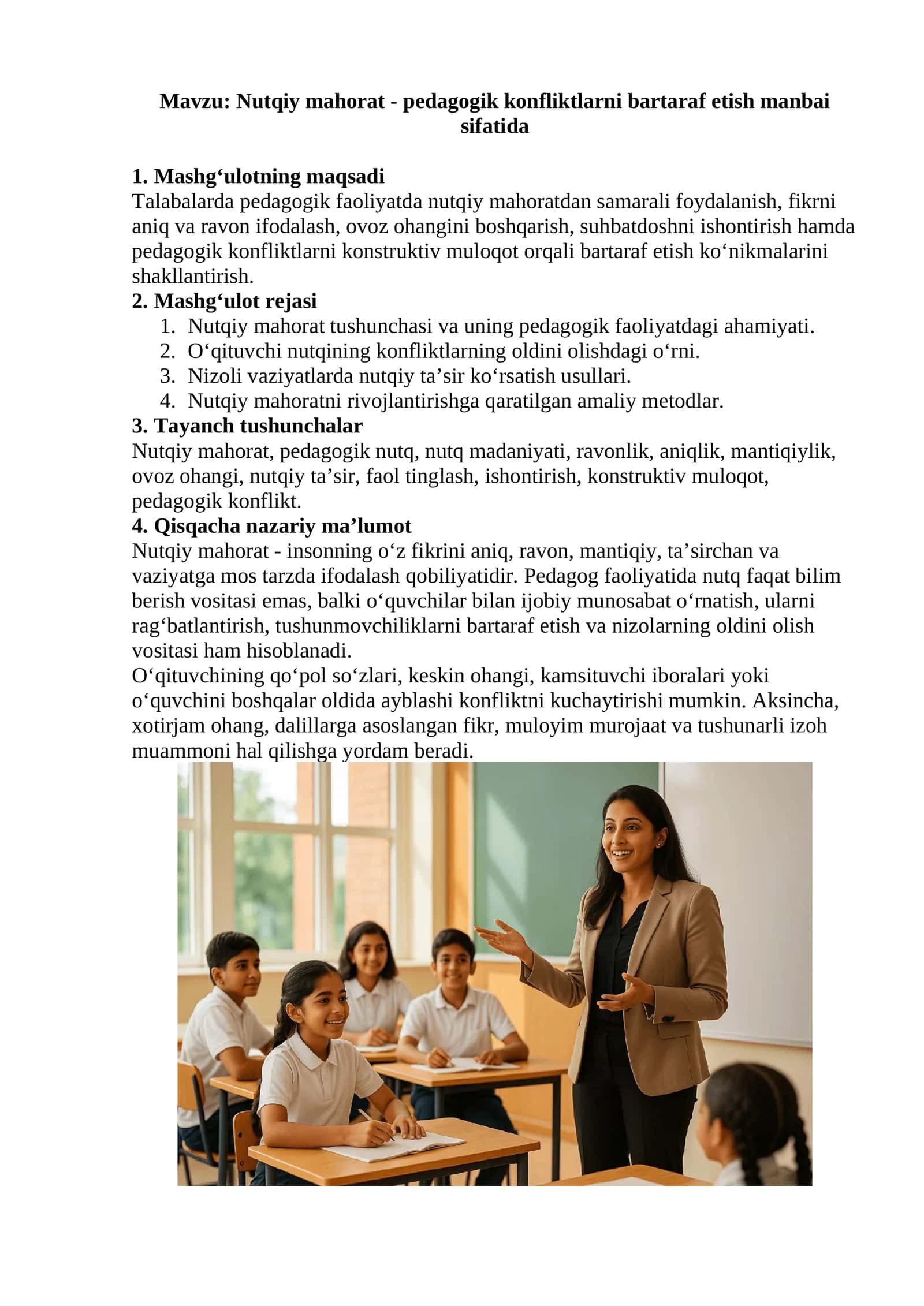 Nutqiy mahorat - pedagogik konfliktlarni bartaraf etish manbai sifatida