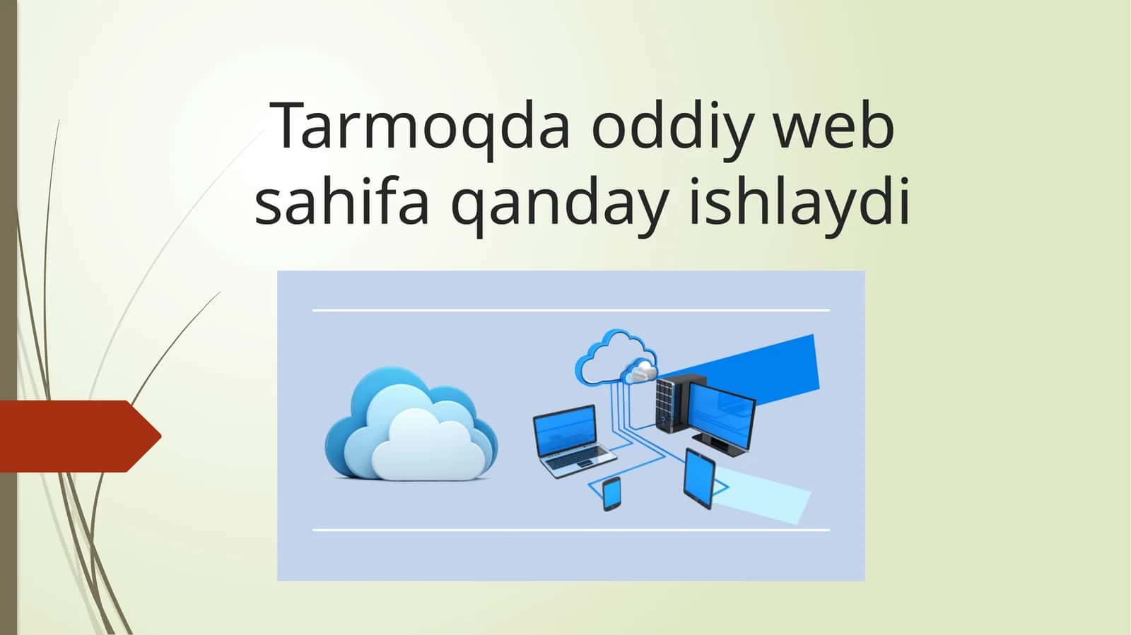 Tarmoqda oddiy web sahifa qanday ishlaydi