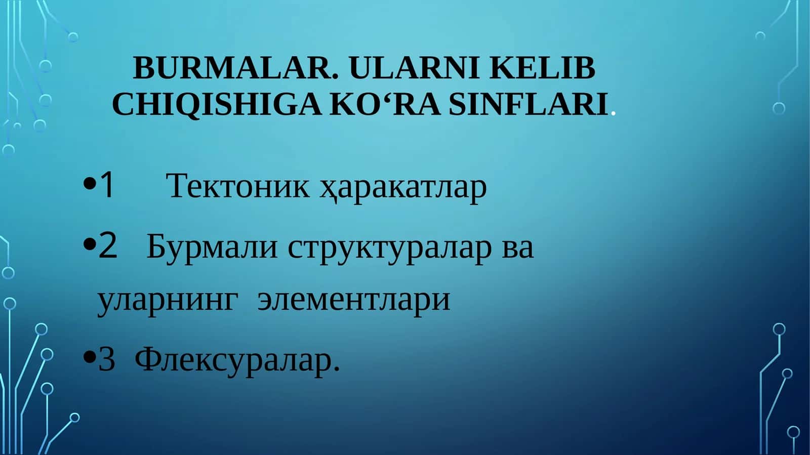 Burmalar. Ularni kelib chiqishiga ko‘ra sinflari