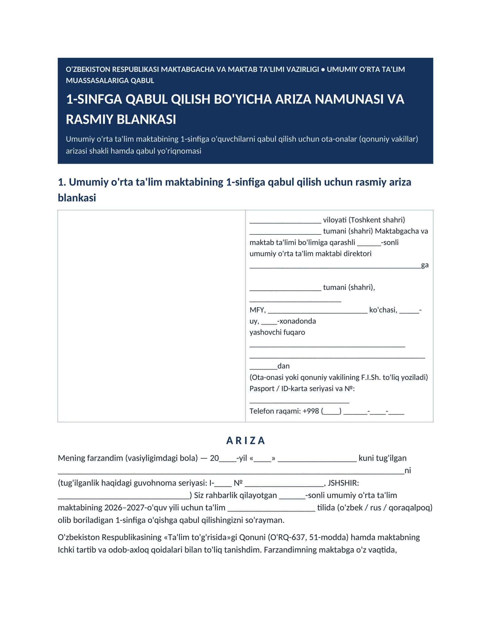 1-Sinfga Qabul Qilish Bo'yicha Ariza Namunasi va Rasmiy Blankasi