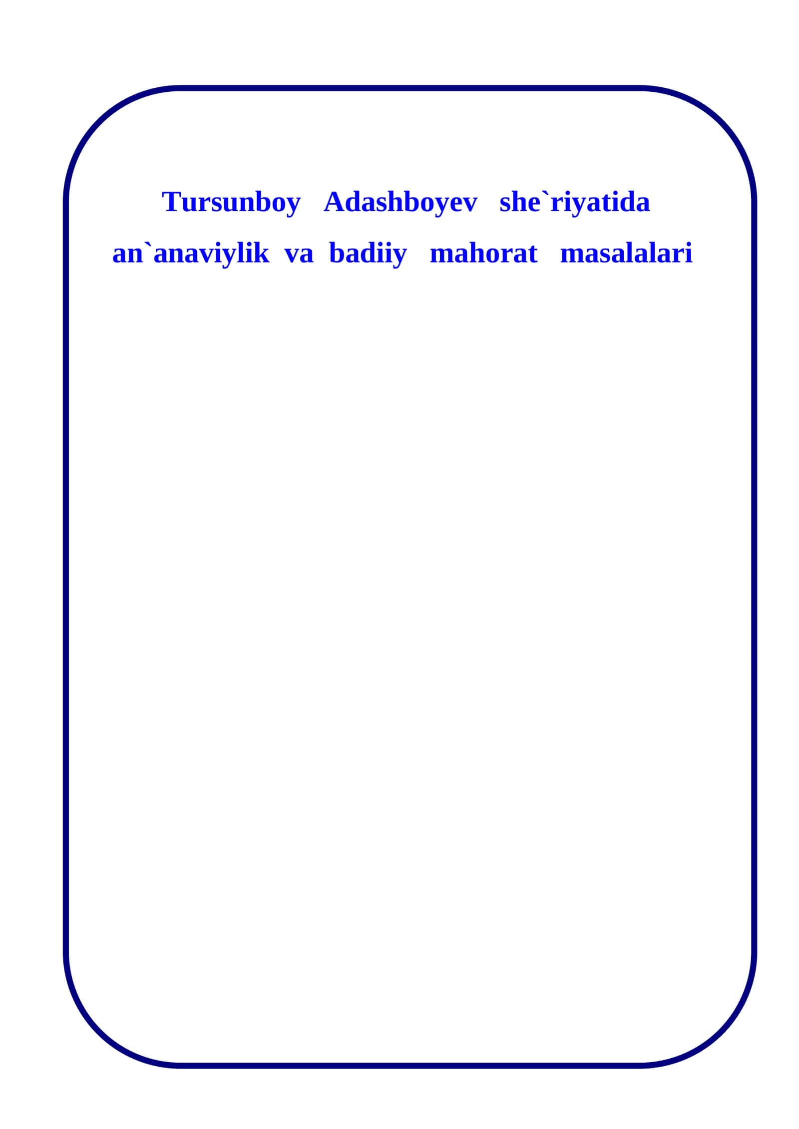 Tursunboy Adashboyev she`riyatida an`anaviylik va badiiy mahorat masalalari