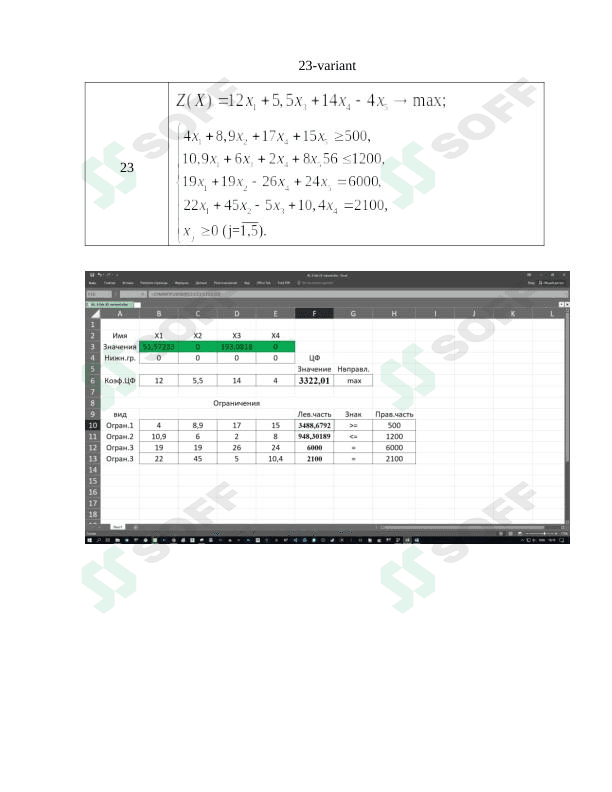 3-laboratoriya ishi 23-variant