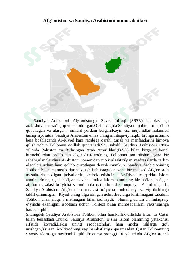 Afg'oniston va Saudia Arabistoni munosabatlari