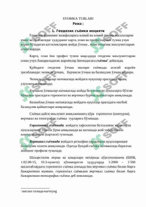 SYOMKA TURLARI