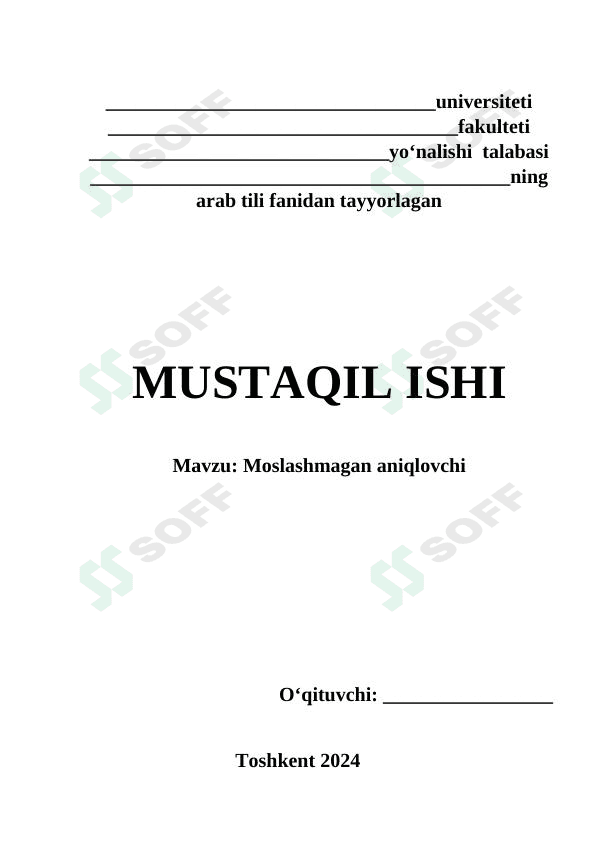 Moslashmagan aniqlovchi
