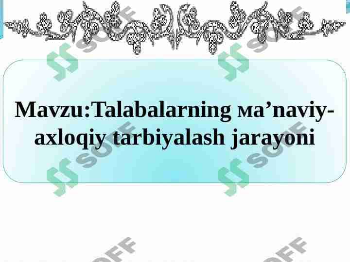 Talabalarning мa’naviy-axloqiy tarbiyalash jarayoni