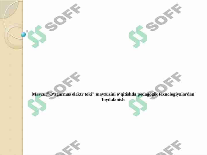 Oʻzgarmas elektr