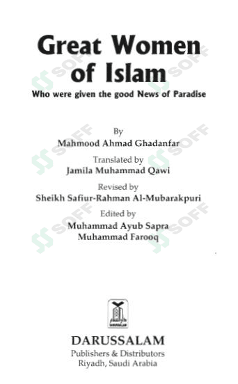 Great Women of Islam