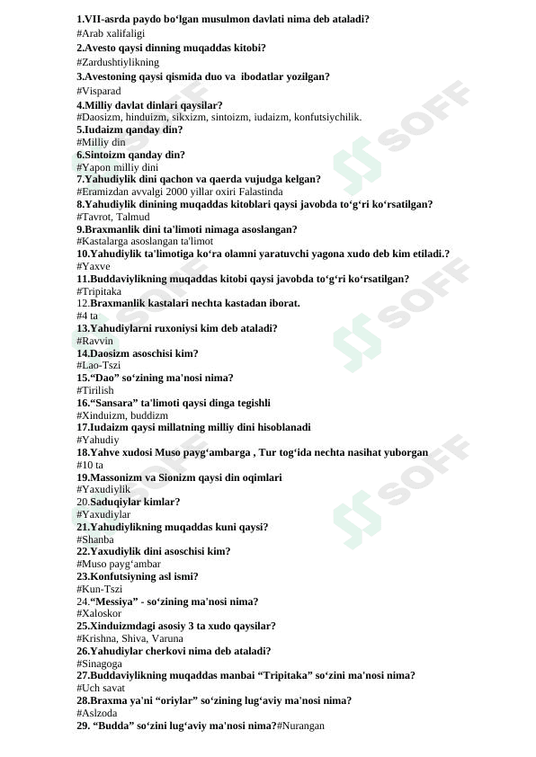 Test dinshunoslik