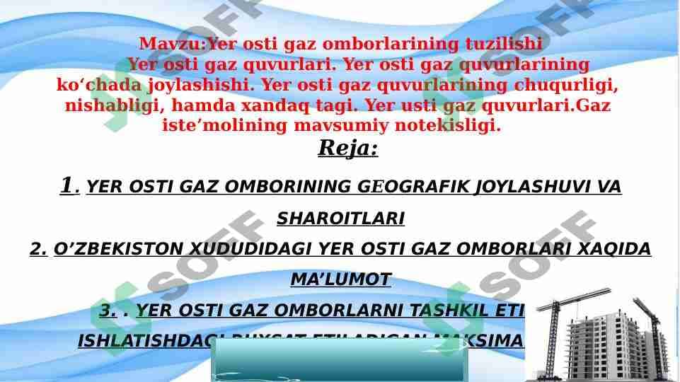 Yer osti gaz omborlarining tuzilishi. Yer osti gaz quvurlari. Yer osti gaz quvurlarining ko‘chada joylashishi. Yer osti gaz quvurlarining chuqurligi, nishabligi, hamda xandaq tagi. Yer usti gaz quvurlari.Gaz iste’molining mavsumiy notekisligi