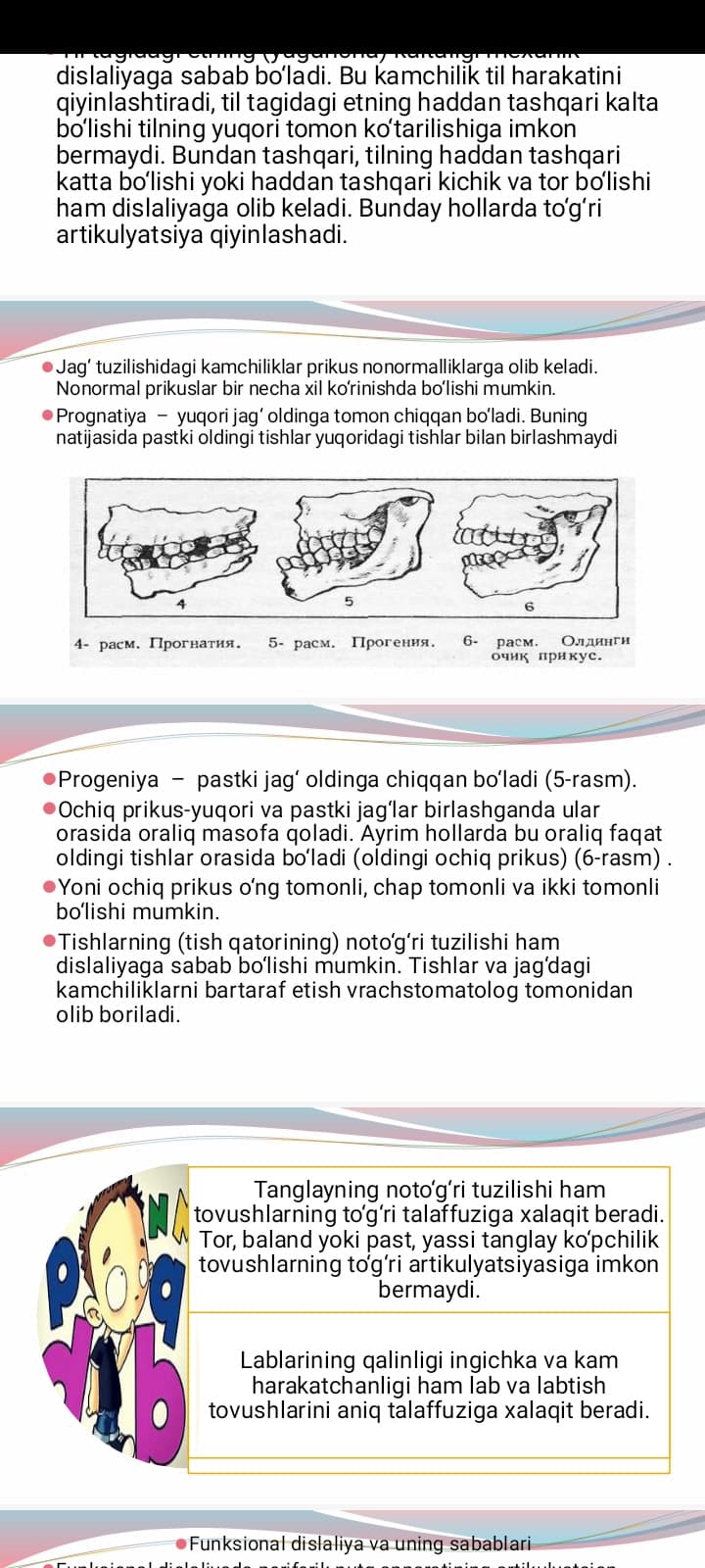 Dislaliya, uning shakllari
