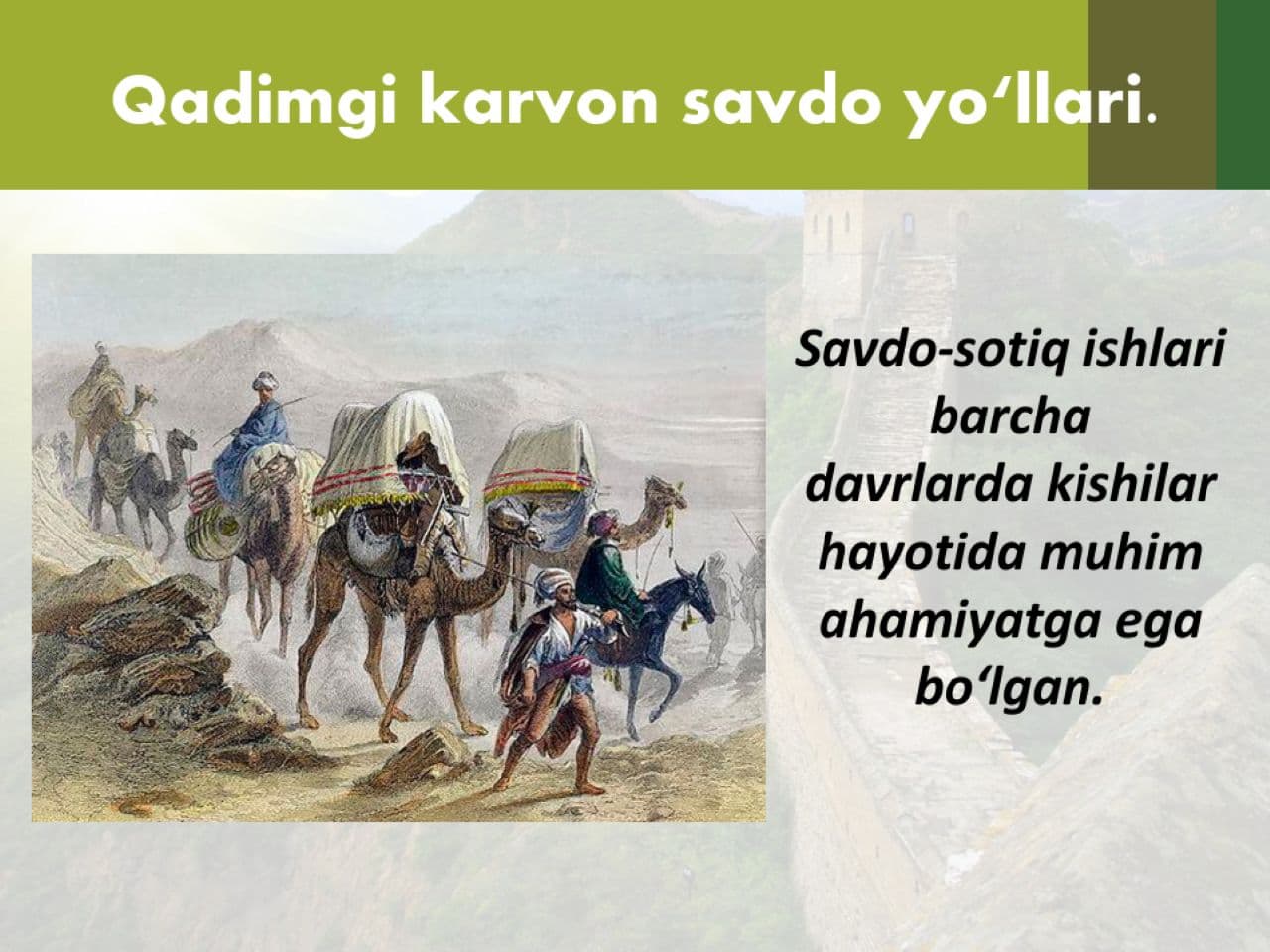 Savdo yo'llari