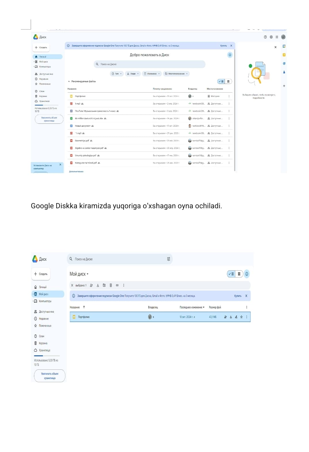 Google disk bilan ishlash