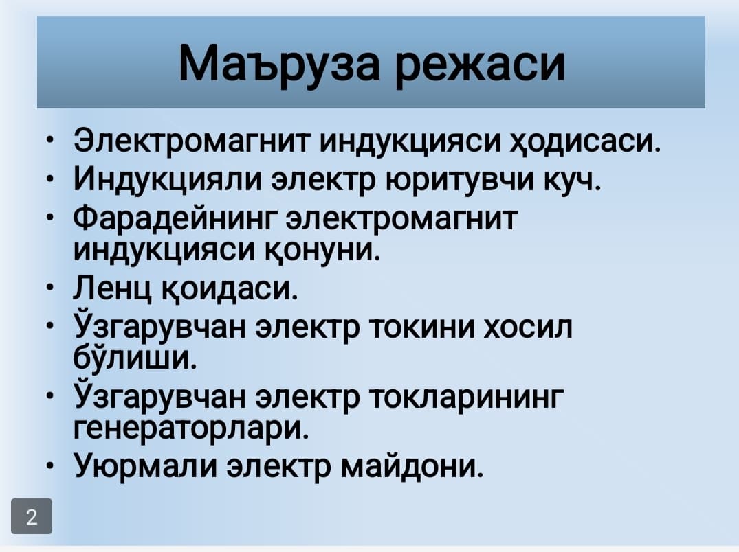 Elektromagnetizm