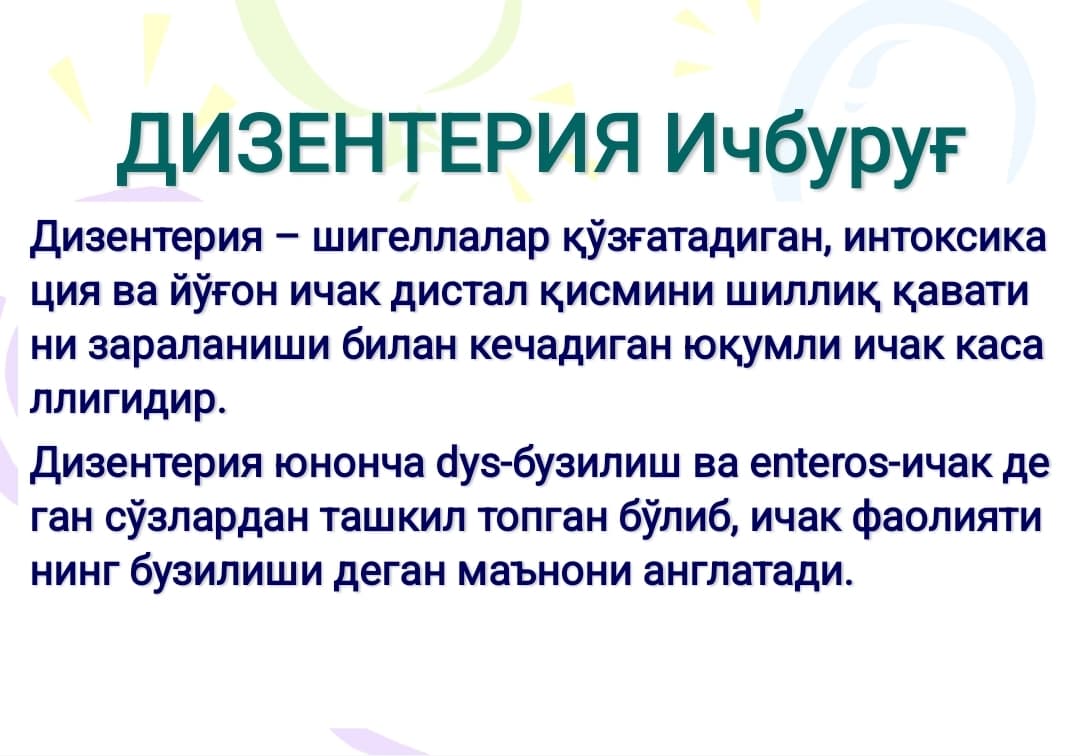 dizenteriya