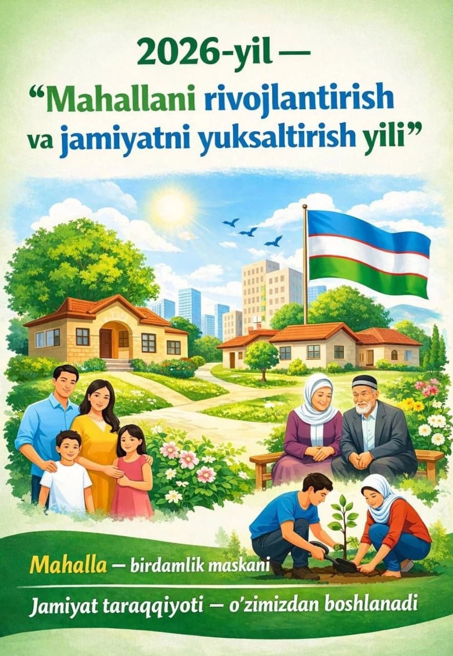 2026-yil nomi