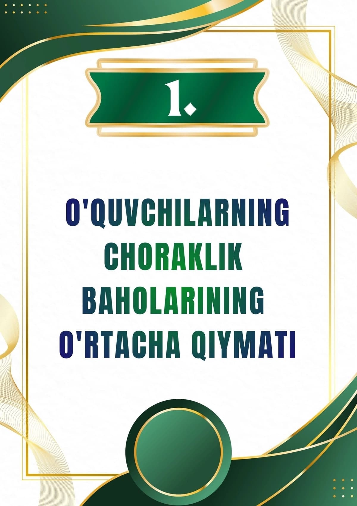 Ustama hujjatlar betligi