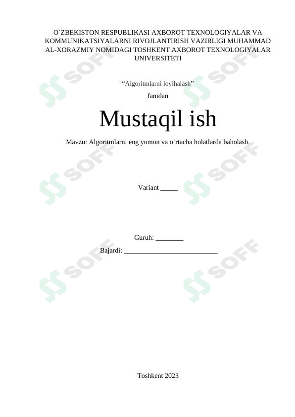 Algoritmlarni eng yomon va o'rtacha holatlarda baholash