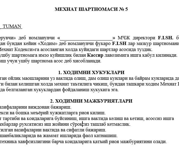 Mexnat Shartnomasi namuna
