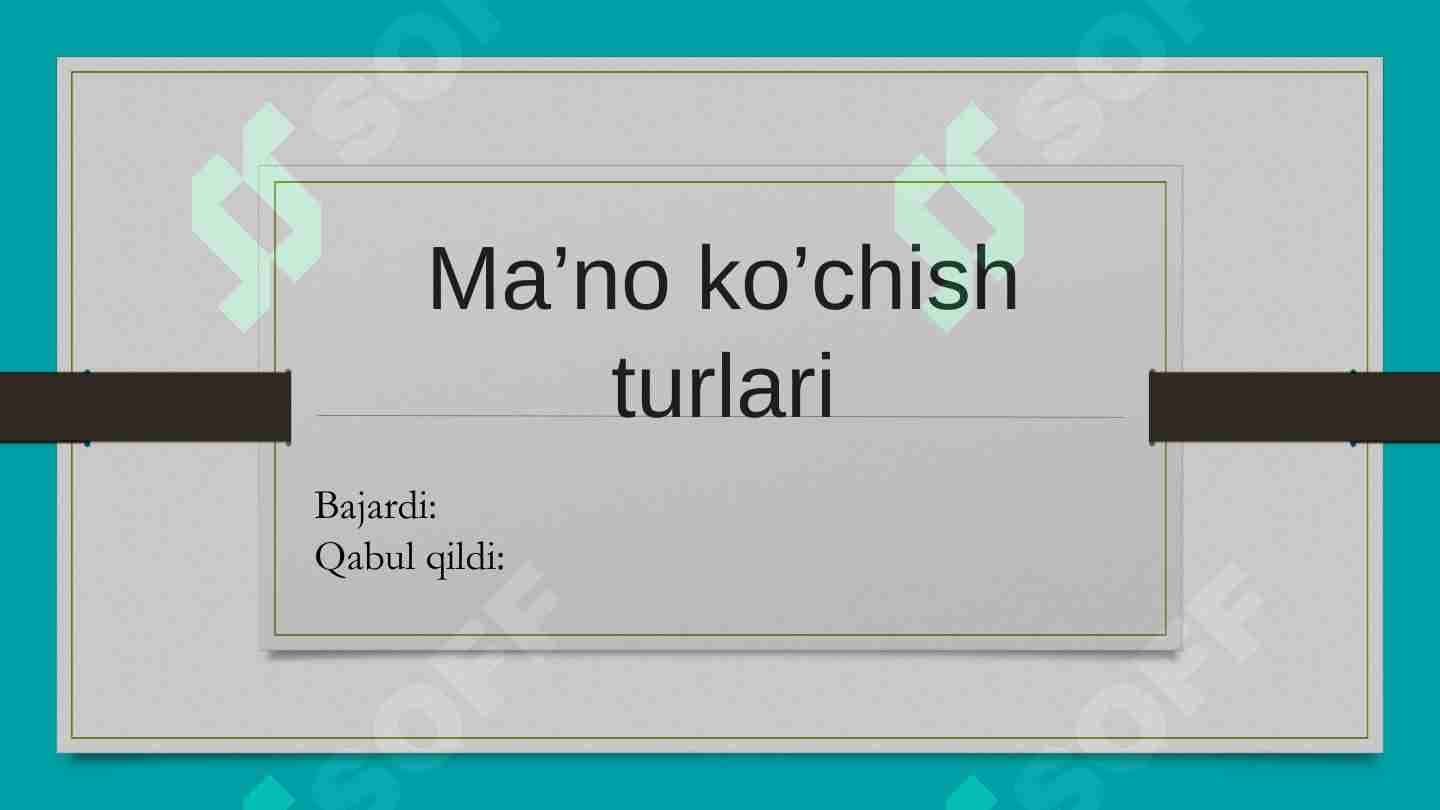 Ma‘no ko‘chish turlari