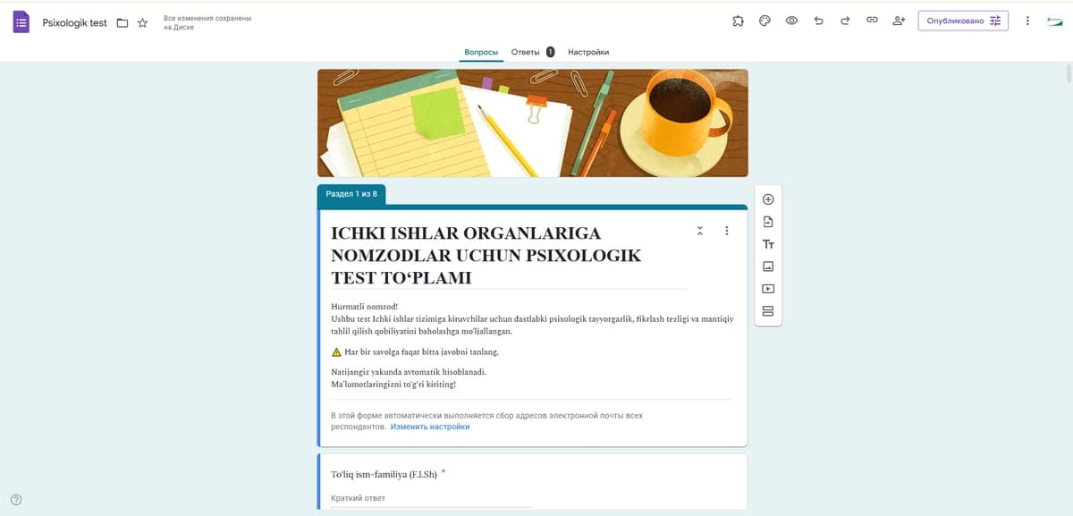 Ichki ishlar organlariga nomzodlar uchun psixologik test to‘plami (Google Form + Sheets avtomatlashtirilgan tizimi)