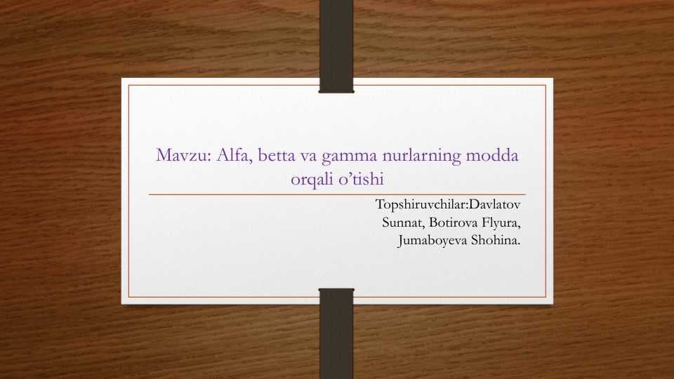 Alfa, Betta, Gamma nurlarning modda orqali o'tishi