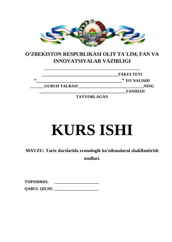 Tarix darslarida xronologik ko'nikmalarni shakllantirish usullari