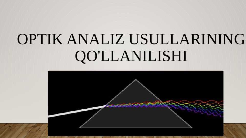 Optik analiz usullarining qo'llanilishi