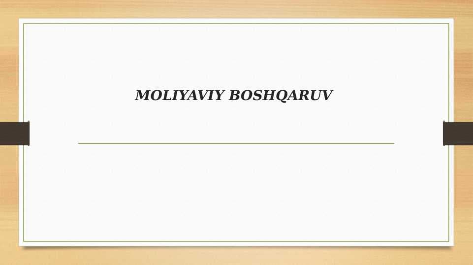 MOLIYAVIY BOSHQARUV