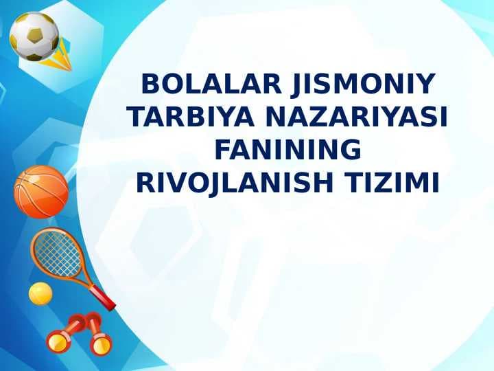 BOLALAR JISMONIY TARBIYA NAZARIYASI FANINING RIVOJLANISH TIZIMI