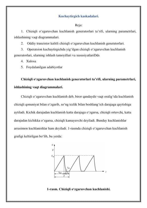 Kuchaytirgich kaskadalari.