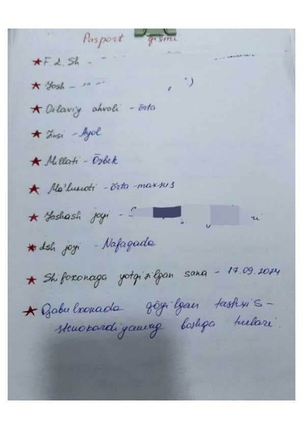 Касаллик тарихи (шаблон)