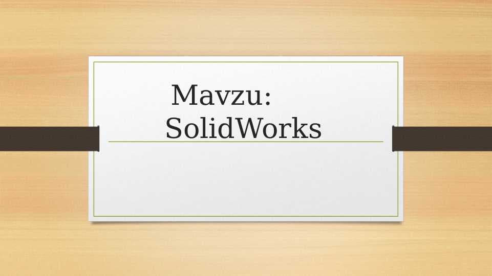 SolidWorks