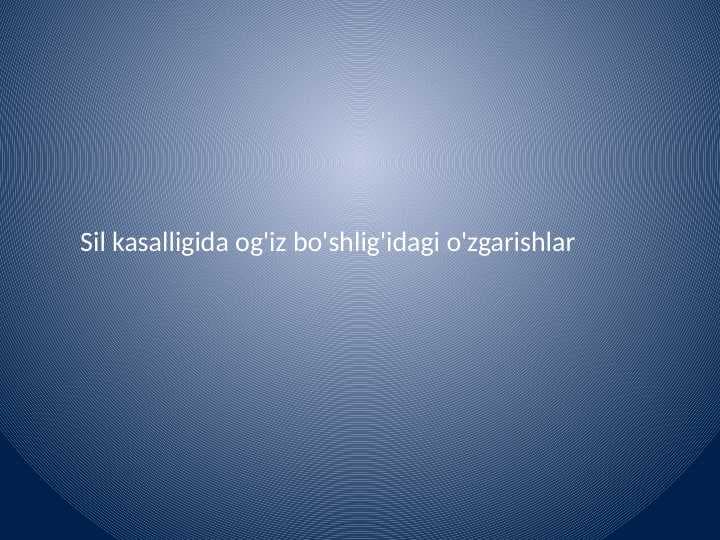 Sil kasalligida og'iz
 bo'shlig'idagi o'zgarishlar