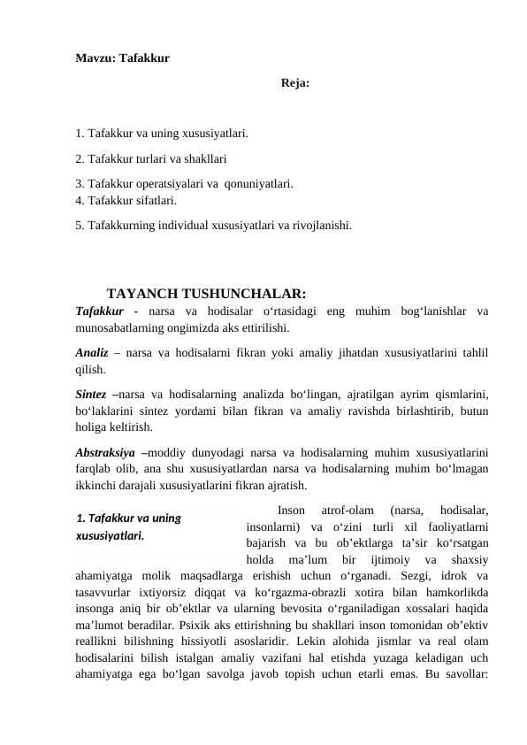 Таfakkur