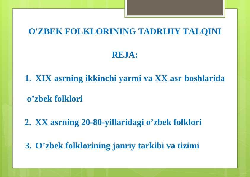 O'ZBEK FOLKLORINING TADRIJIY TALQINI