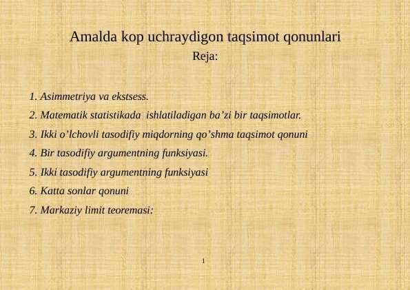 Amalda kop uchraydigon taqsimot qonunlari