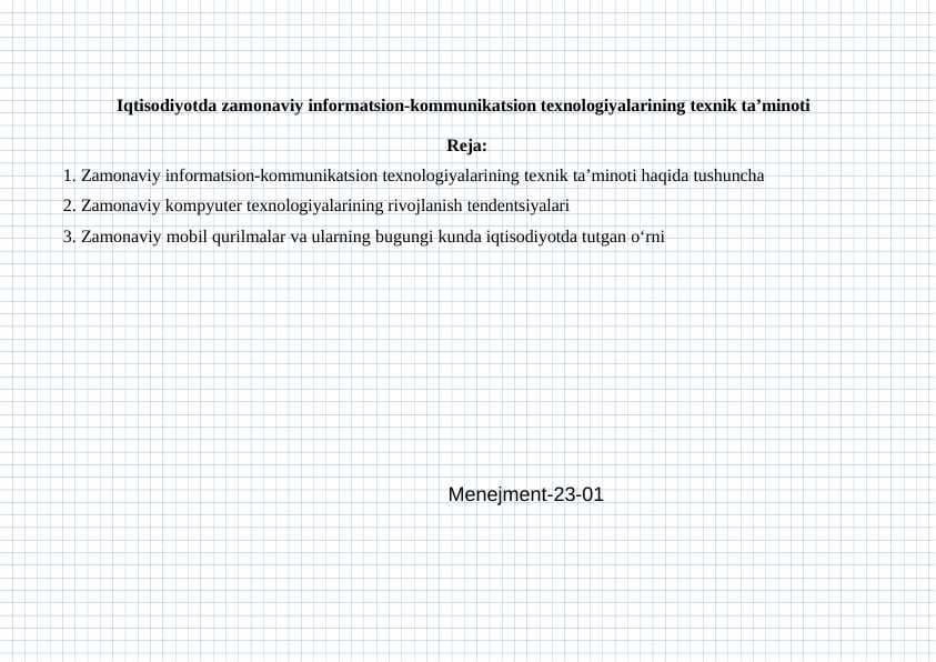 Iqtisodiyotda zamonaviy informatsion-kommunikatsion texnologiyalarining texnik ta’minoti
