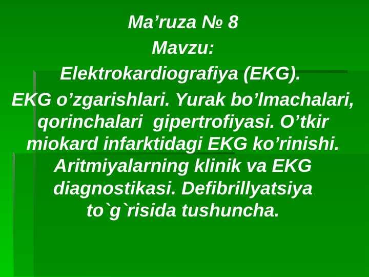 EKG.Defibrillatsiya ppt