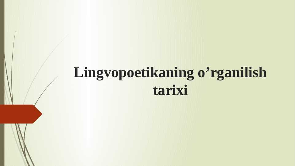 Lingvopoetikaning o’rganilish tarixi