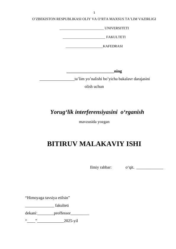 Yorug‘lik interferensiyasini  о‘rganish DIPLOM ISHI
