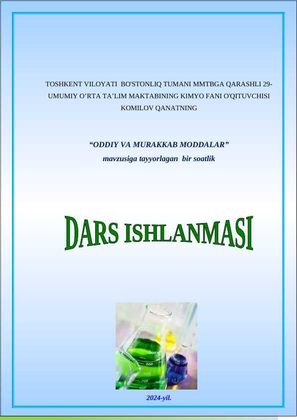 Oddiy va murakkab moddalar.