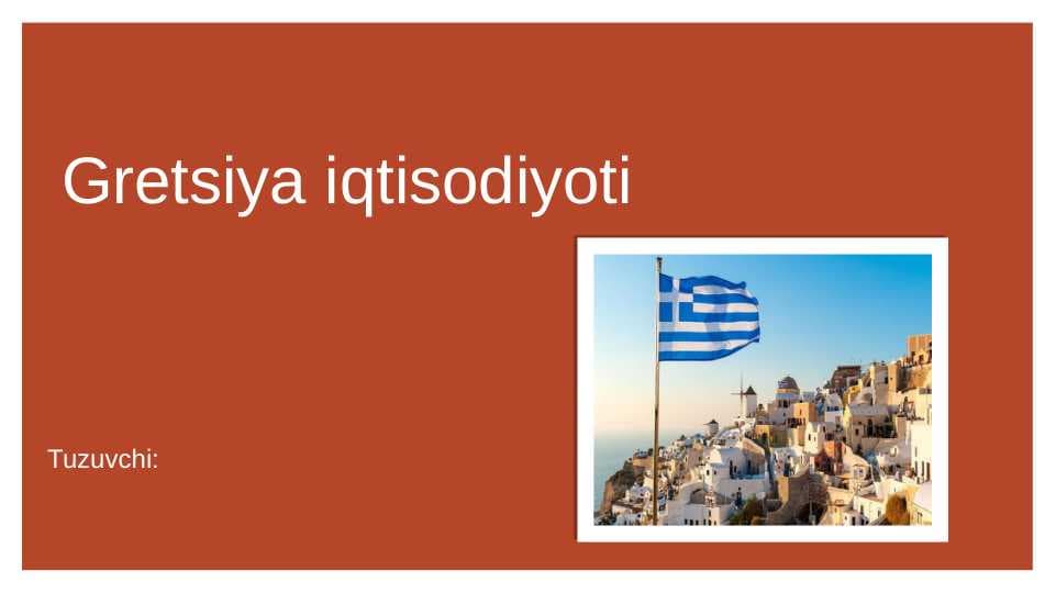 Gretsiya iqtisodiyoti