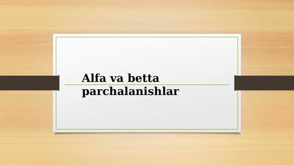 Alfa va betta parchalanishlar