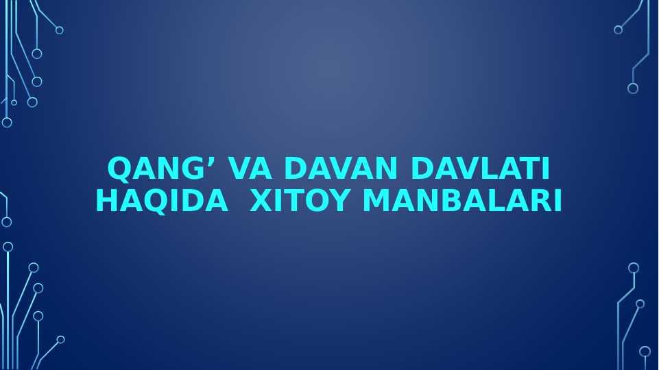Qang’ va davan Davlati haqida  Xitoy manbalari